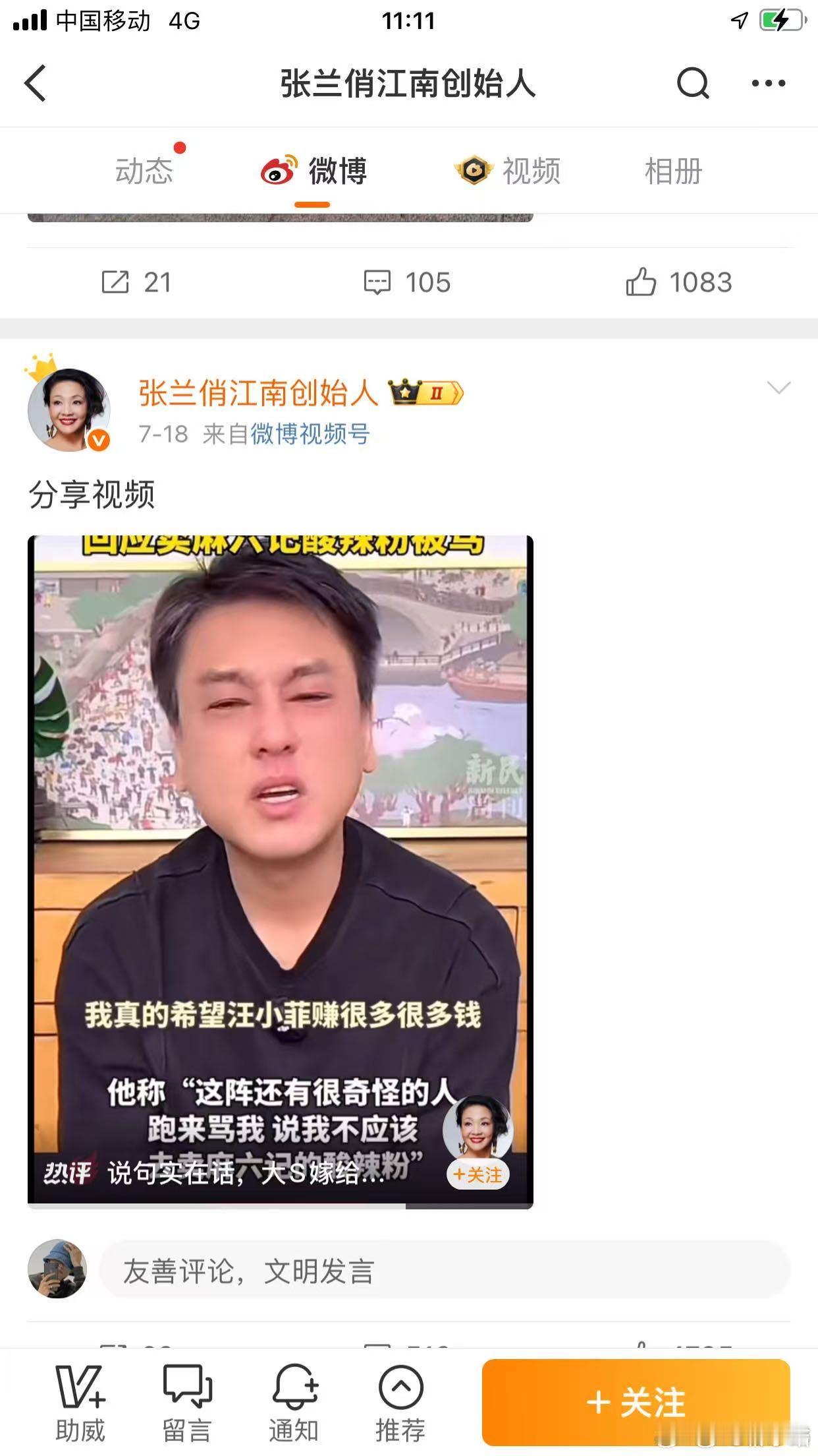 朱孝天曾说没有关系很铁的朋友 他在社交上更注重内心舒适，不勉强自己迎合他人，这种