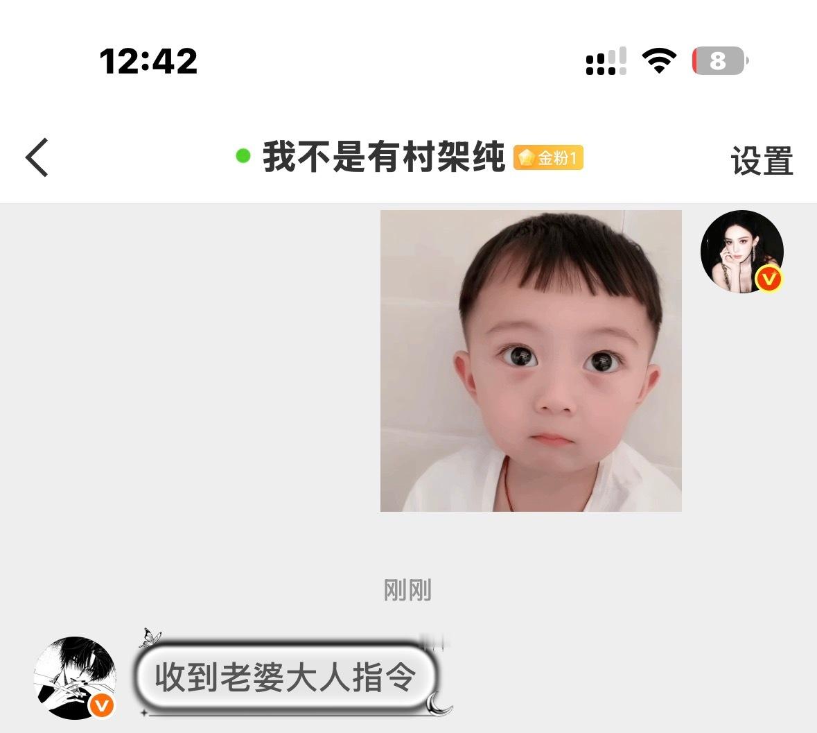 你们看她呀​​​