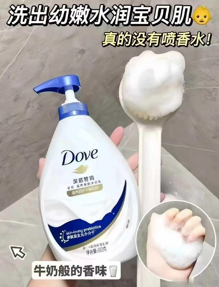 𝟑𝟎入手多芬沐浴露得到【1kg+400g】 