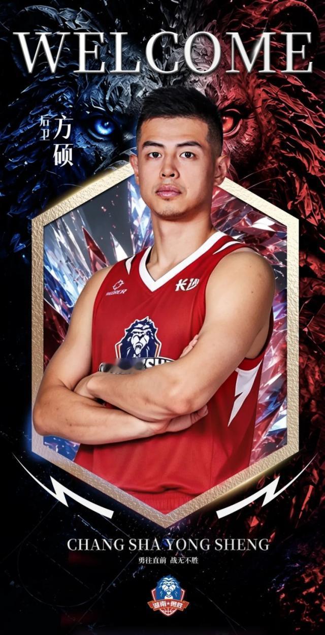 方硕还是去NBL打球去了，就好比NBA一名球星在退役后来CBA最后淘点金。其时休
