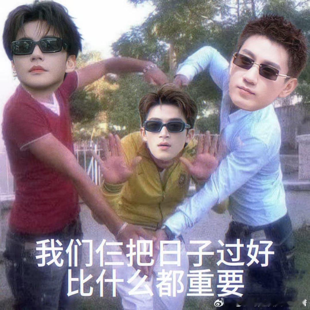 陈鑫海王子奇雷霆哥俩雷霆图 上一秒“你是不是不爱我了”醋王上线，下一秒兄弟情比金
