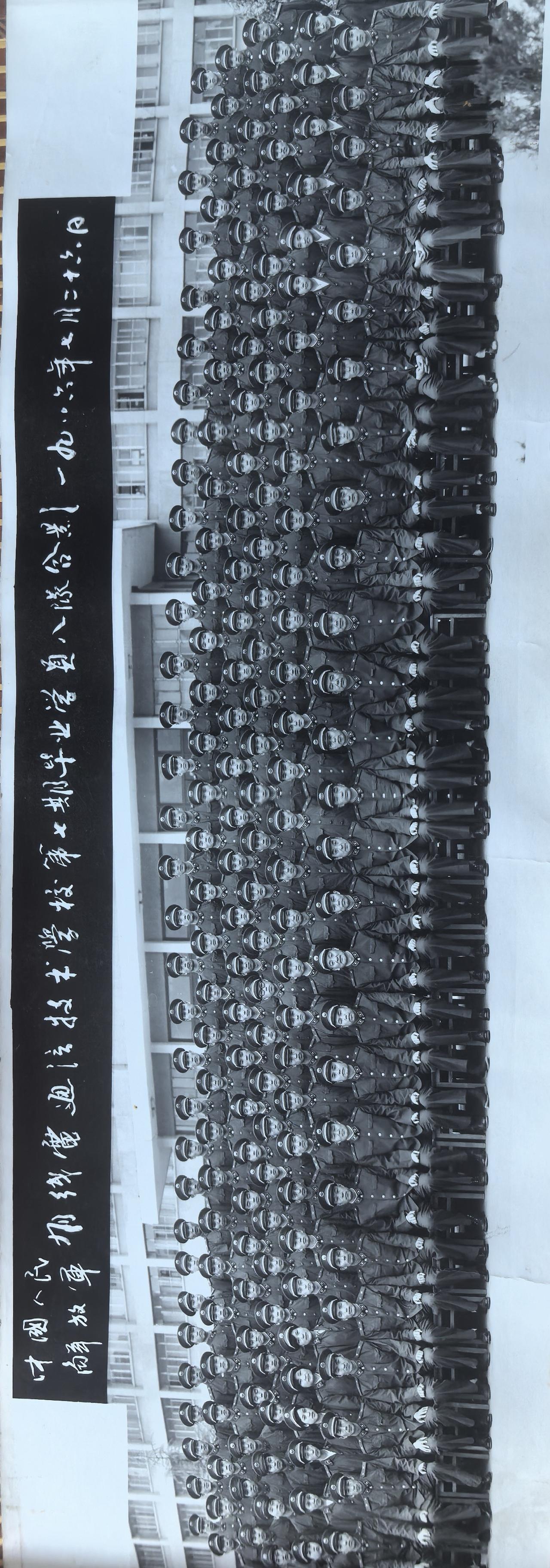 今天是毕业40周年的纪念日，老同学们、老战友们，你们还能认出彼此吗？