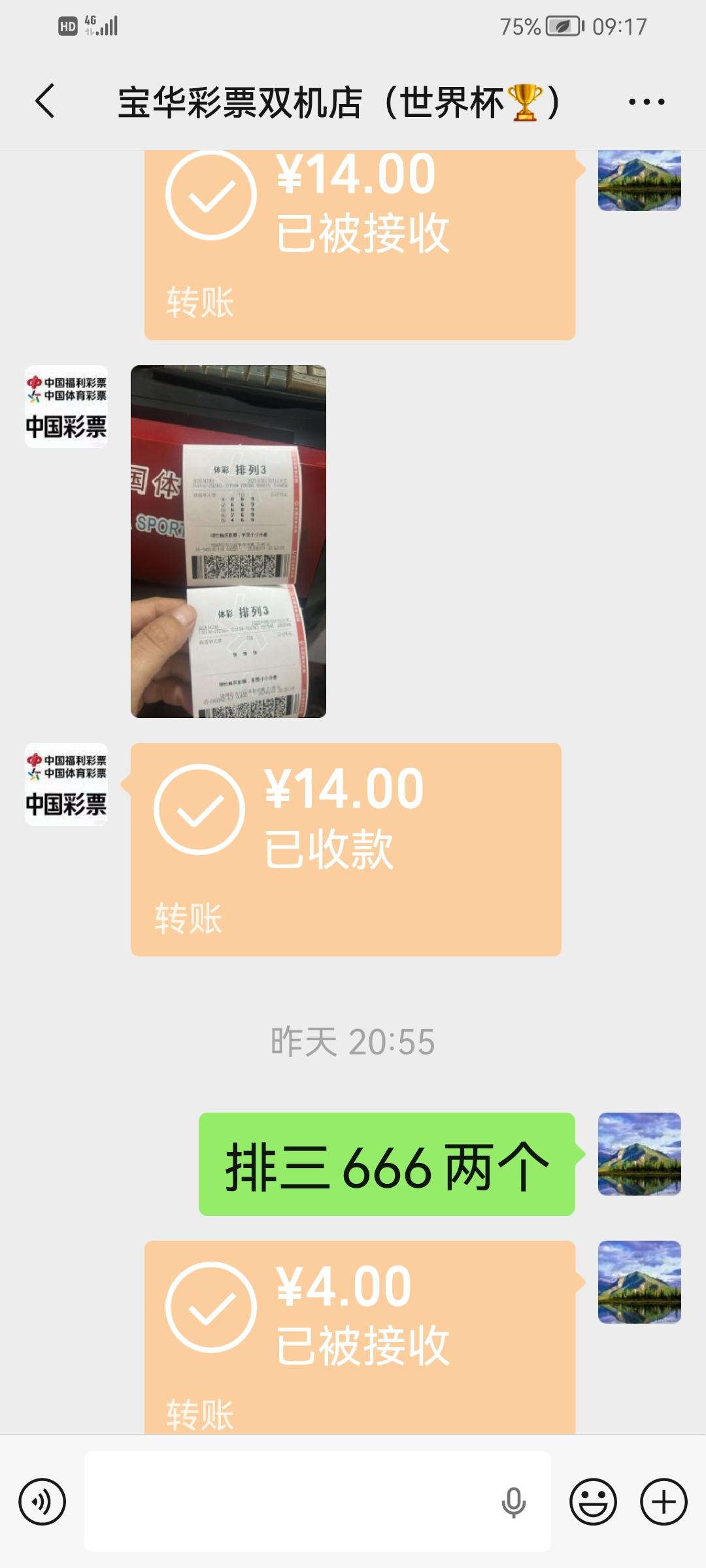 今晚排三争取拿下

今晚排三看好五跨，
38配，
昨晚要买69*就中了。
不好买