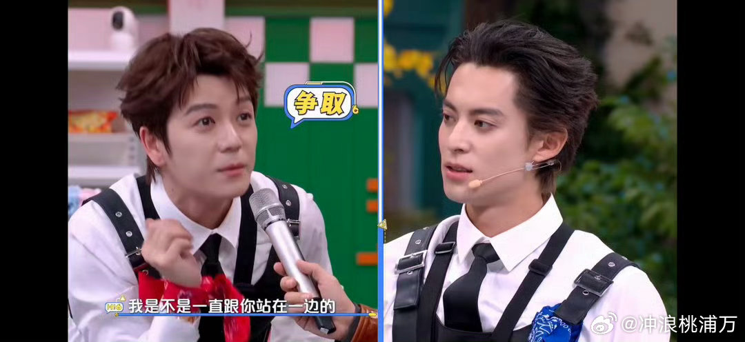 王栎鑫逻辑不够感情来凑不愧是王栎鑫哈哈哈！被抓住后依旧没有放弃，试图用感情拖延时