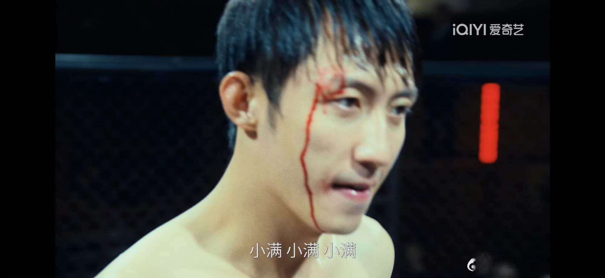 黄景瑜第一次演这么苦的角色 谁能想到飒爽帅气的黄景瑜，把憨厚老实的张小满演得这么