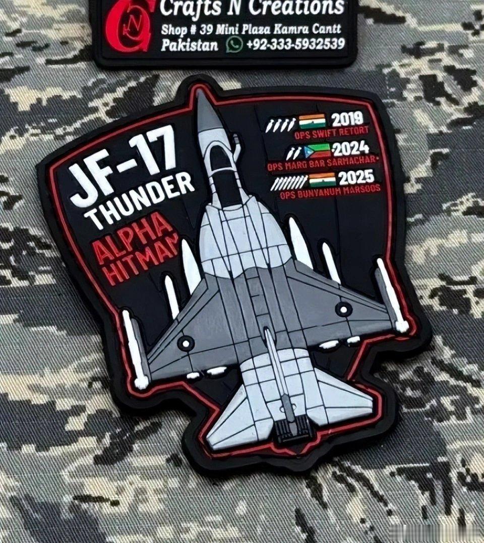 阿三拦截了6枚CM400AKG巴基斯坦空军近日曝光的JF17新纪念臂章，内容比较