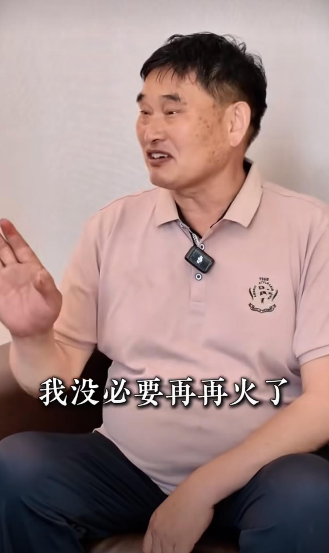 不接济女儿女婿、拒绝800万代言保健品、拒绝割粉丝韭菜、有钱大家赚……直到看到朱