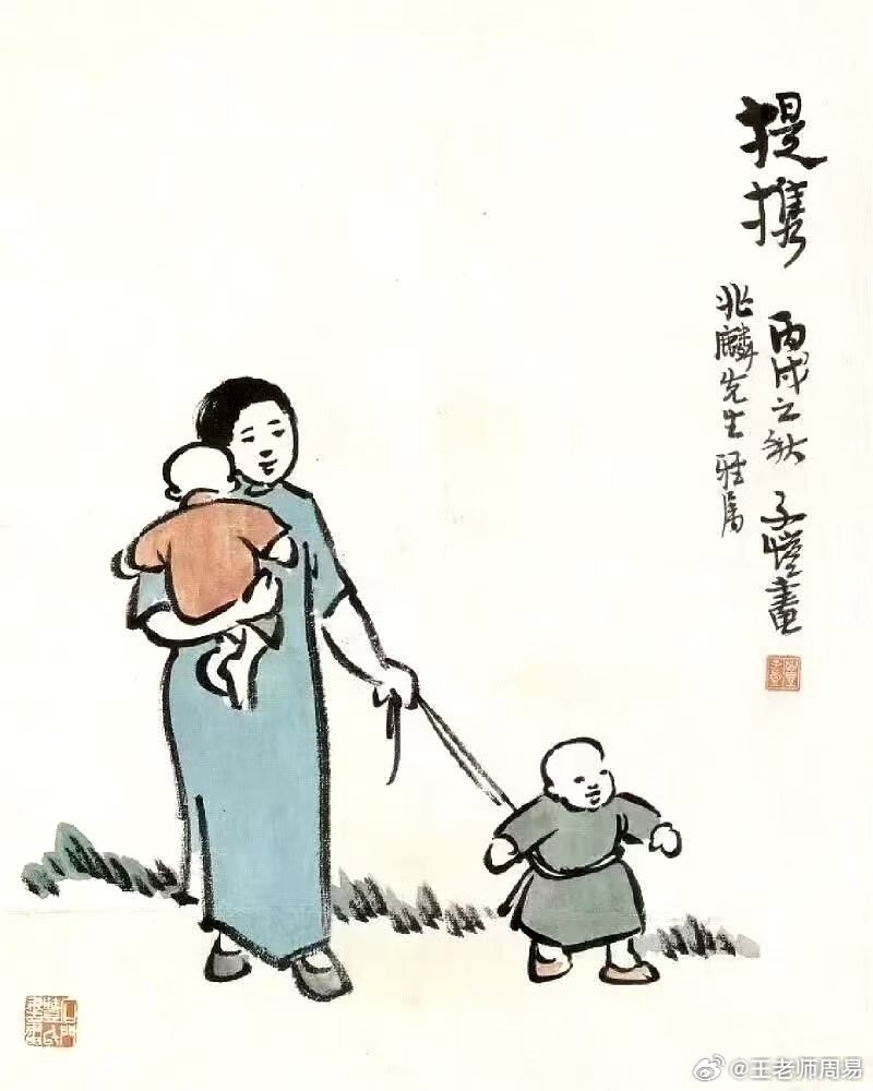 玄学提醒父母不要过度担心自己的孩子如果父母过度担心自己的孩子这个孩子的福气，很快
