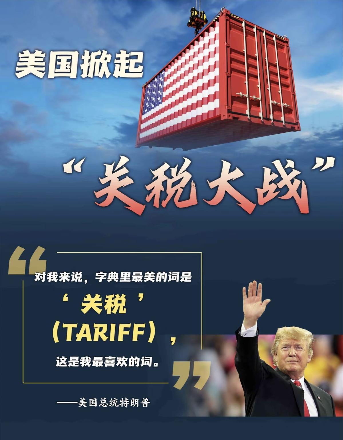 特朗普关税命运正面临多重挑战：法律层面，11月5日美国最高法院已就其关税合法性举