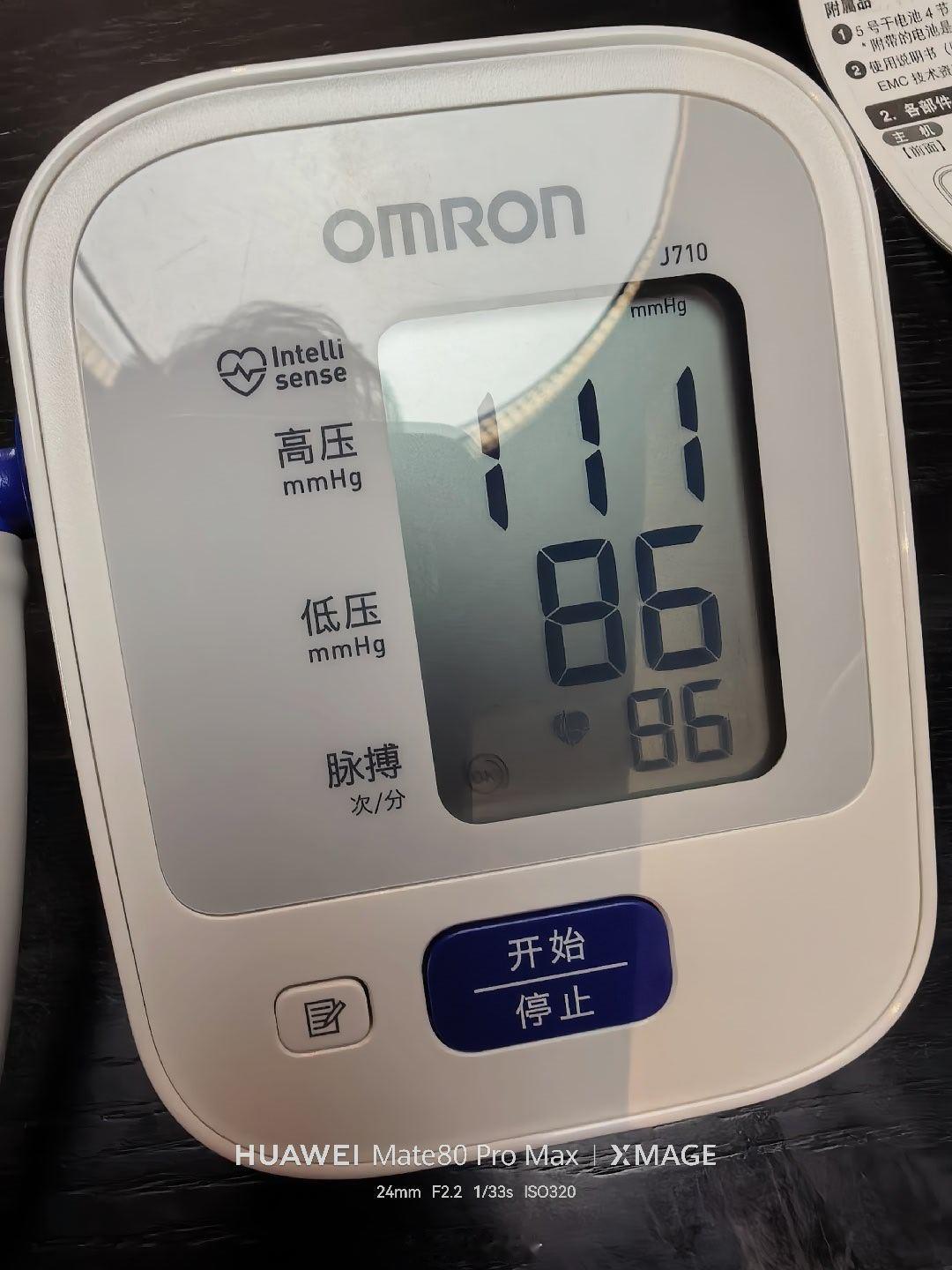 今天吃大面啊……还好，我血压还稳得住！ 