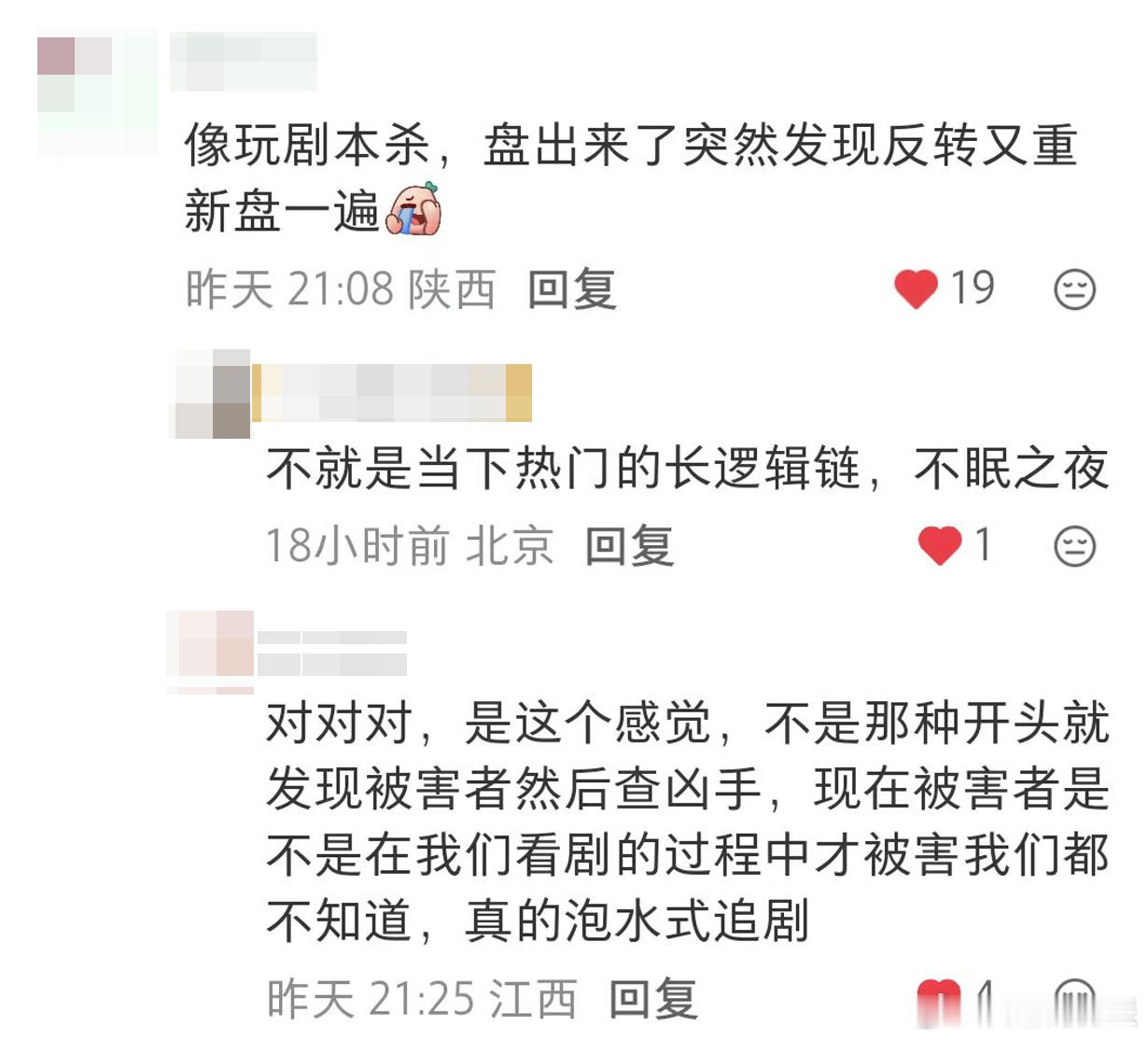 黑夜告白泡水式追剧看黑夜告白体验泡水式追剧 🔍《黑夜告白》的“泡水式追剧”太香