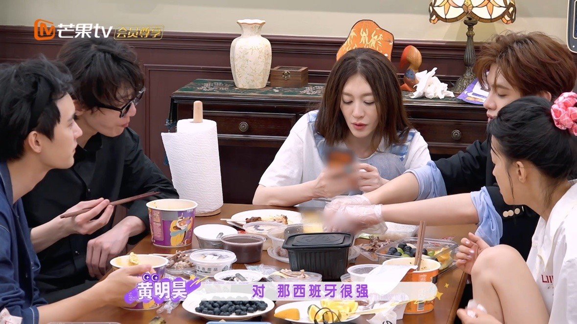 黄明昊跳世界杯预言家不想睡的星期五 不想睡的星期五惊喜片段，黄明昊聊世界杯思路清