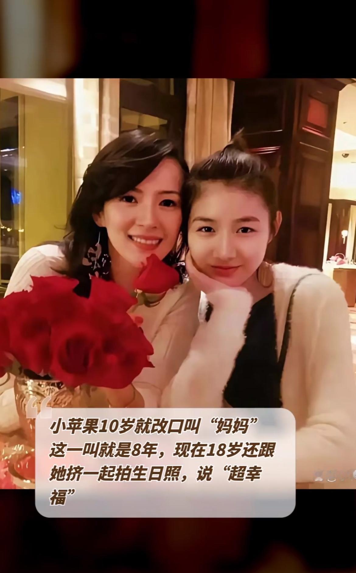 不是亲母甚是亲母！
在小苹果18岁生日之际
汪峰、森林北和葛荟婕都没有发声，
章