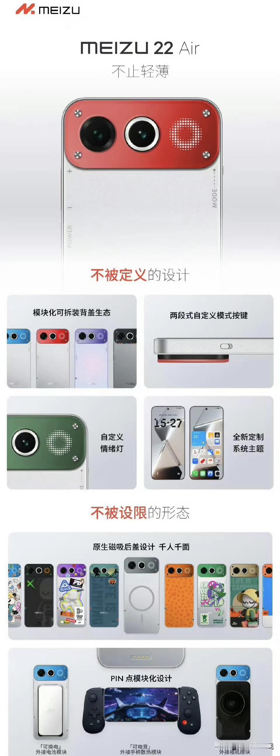 新机取消上市，二手限量款手机涨价超100%，内存涨价的影响已经悄然发生！

被网