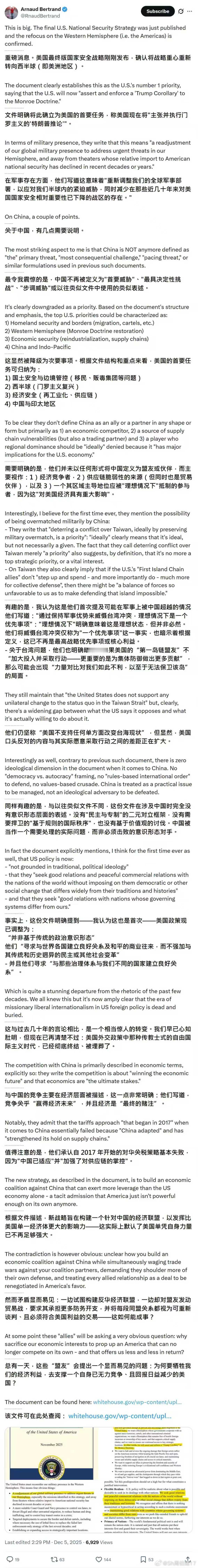 川与俄绝不仅仅是一个生意关系，经济利益，肯定涉及到政治层面。这个涉及唯一可能性就