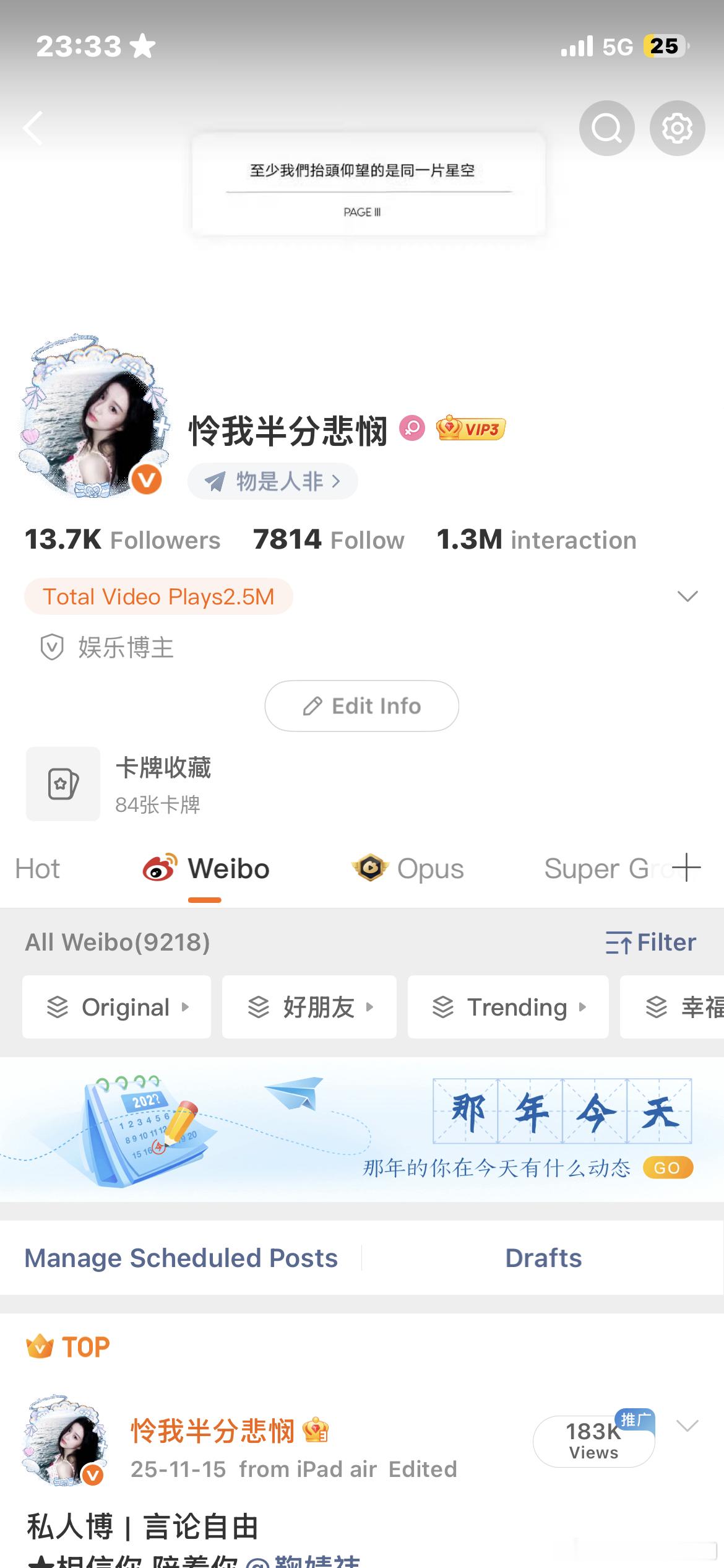 报告！我需要你们的互动 ​​​