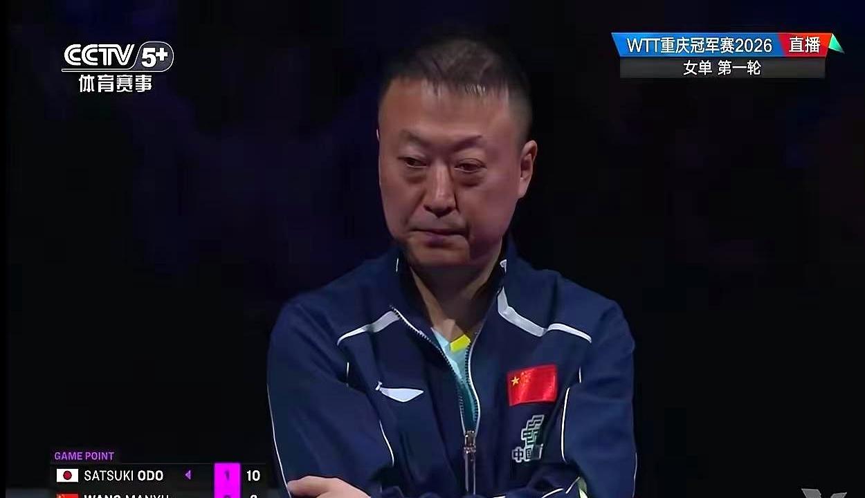 王曼昱6年对日不败纪录，18分钟就破了。
 
0比3输给世界排名第13的大藤沙月