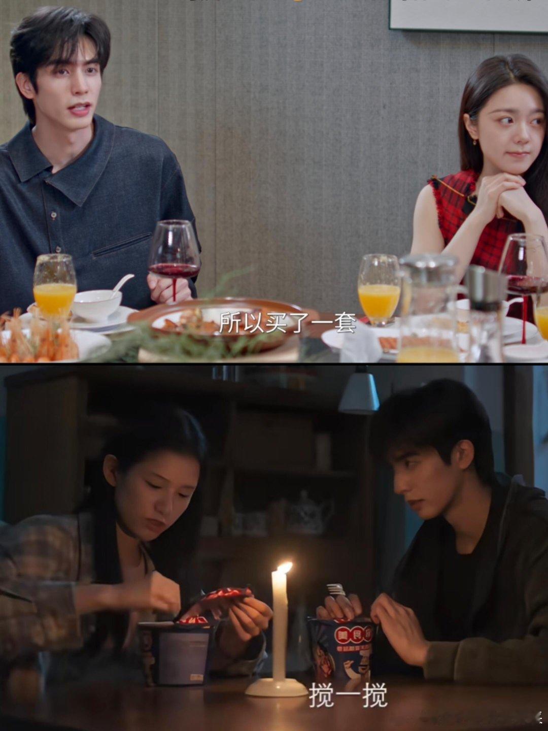 上半年和下半年截然不同……上半年的宋威龙：红酒大餐，随随便便买了一套房，跟买菜一