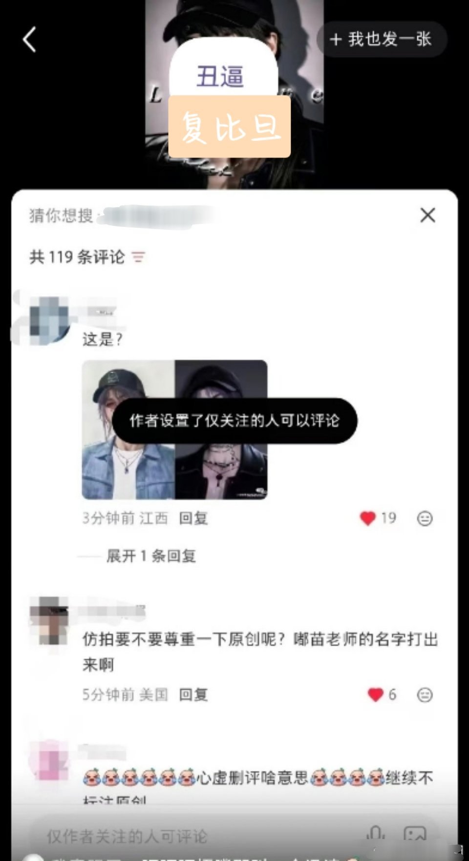 【tg】恋与深空有只✓老是偷东西，家人们觉得怎么解决呢？ 