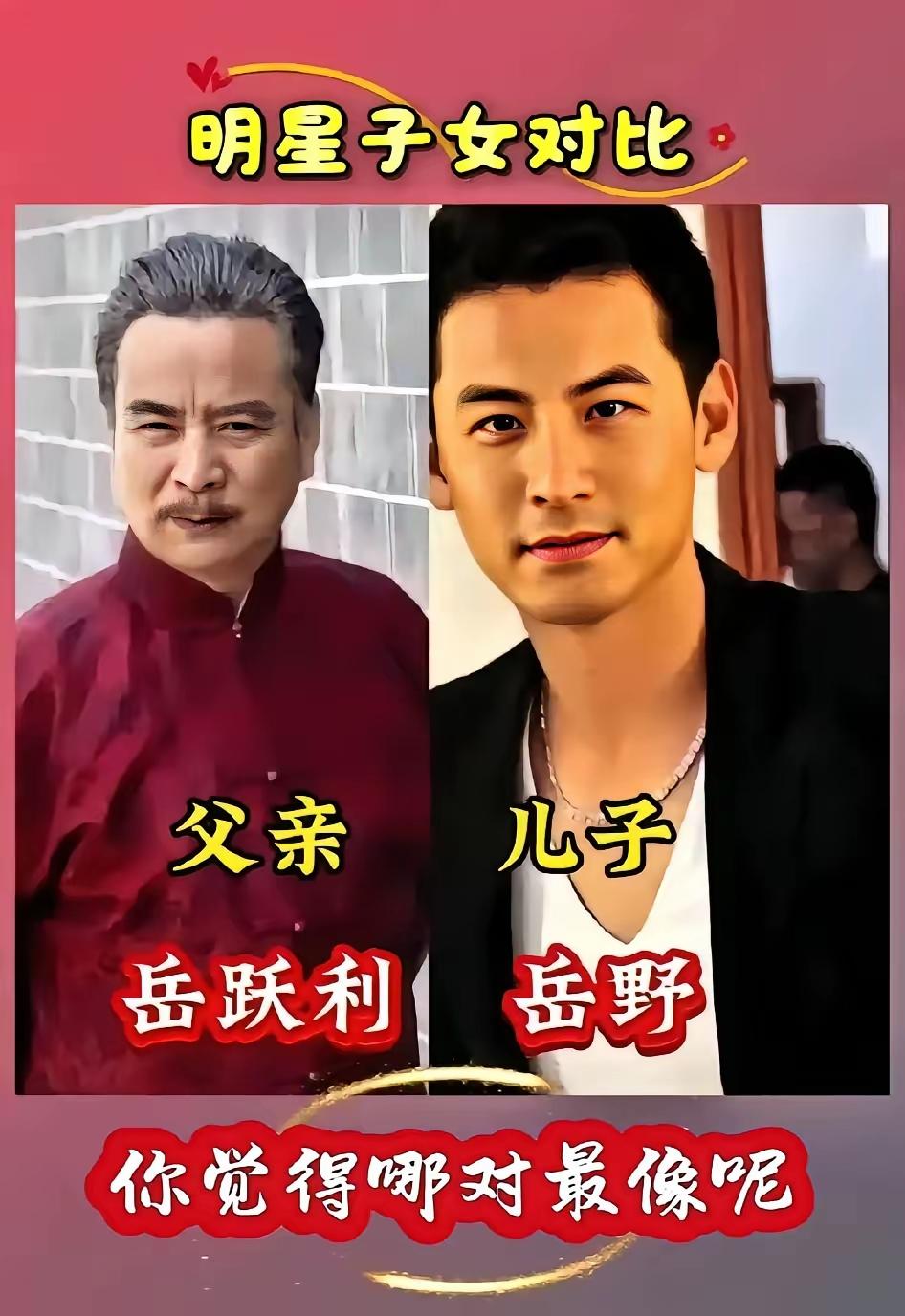 中年的寇振海看起来依旧特别的帅气，我觉得他的儿子寇家瑞没有寇振海年轻时候好看，不