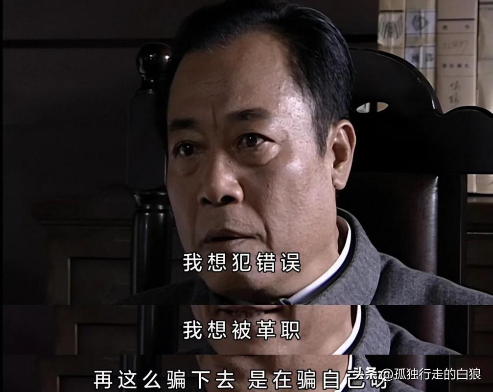 潜伏里站长对于则成说自己想犯错误，想被革职，因为他觉得天津没有希望了，江北没有希