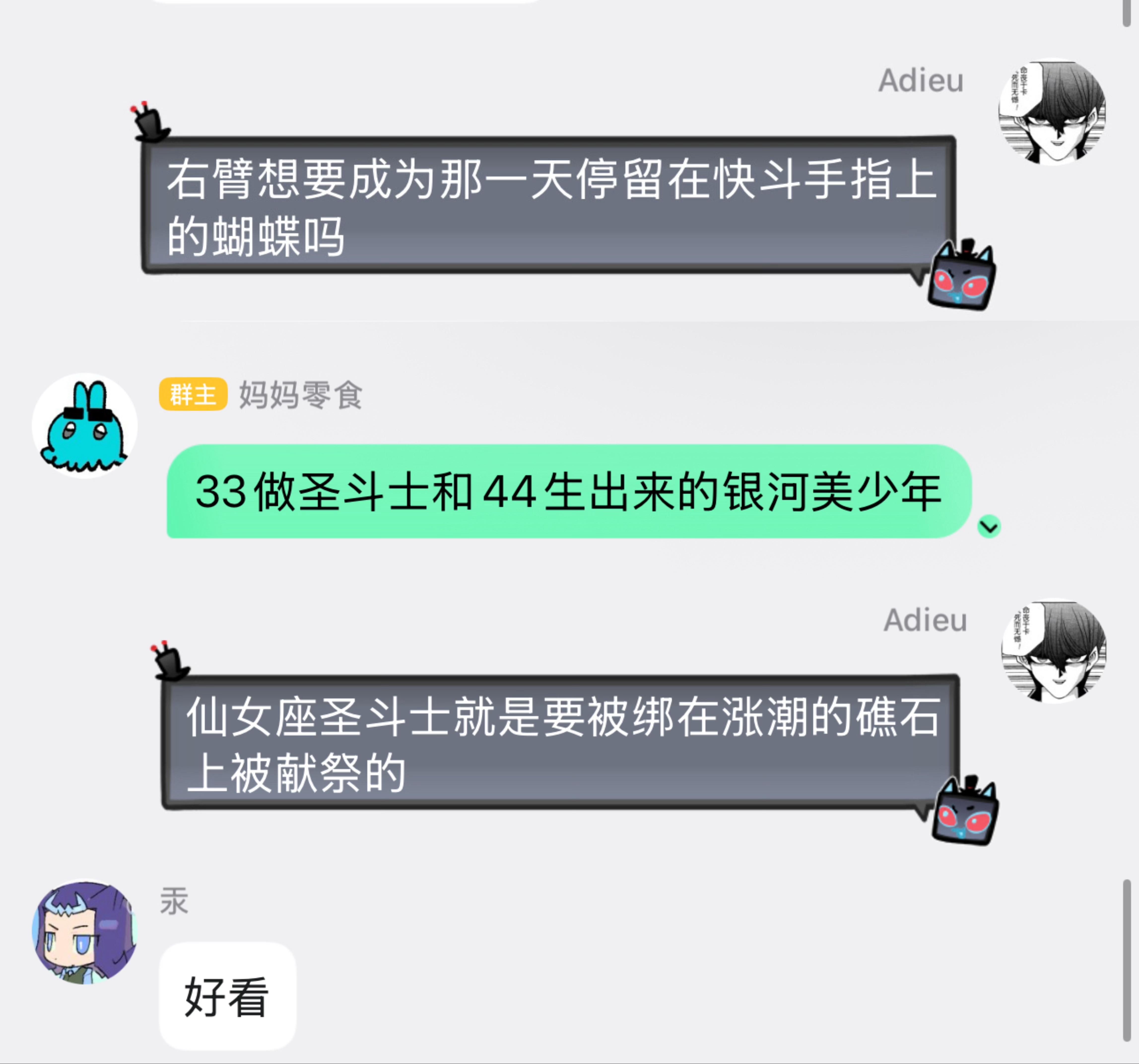 我们看zexal是在拿显微镜吗 