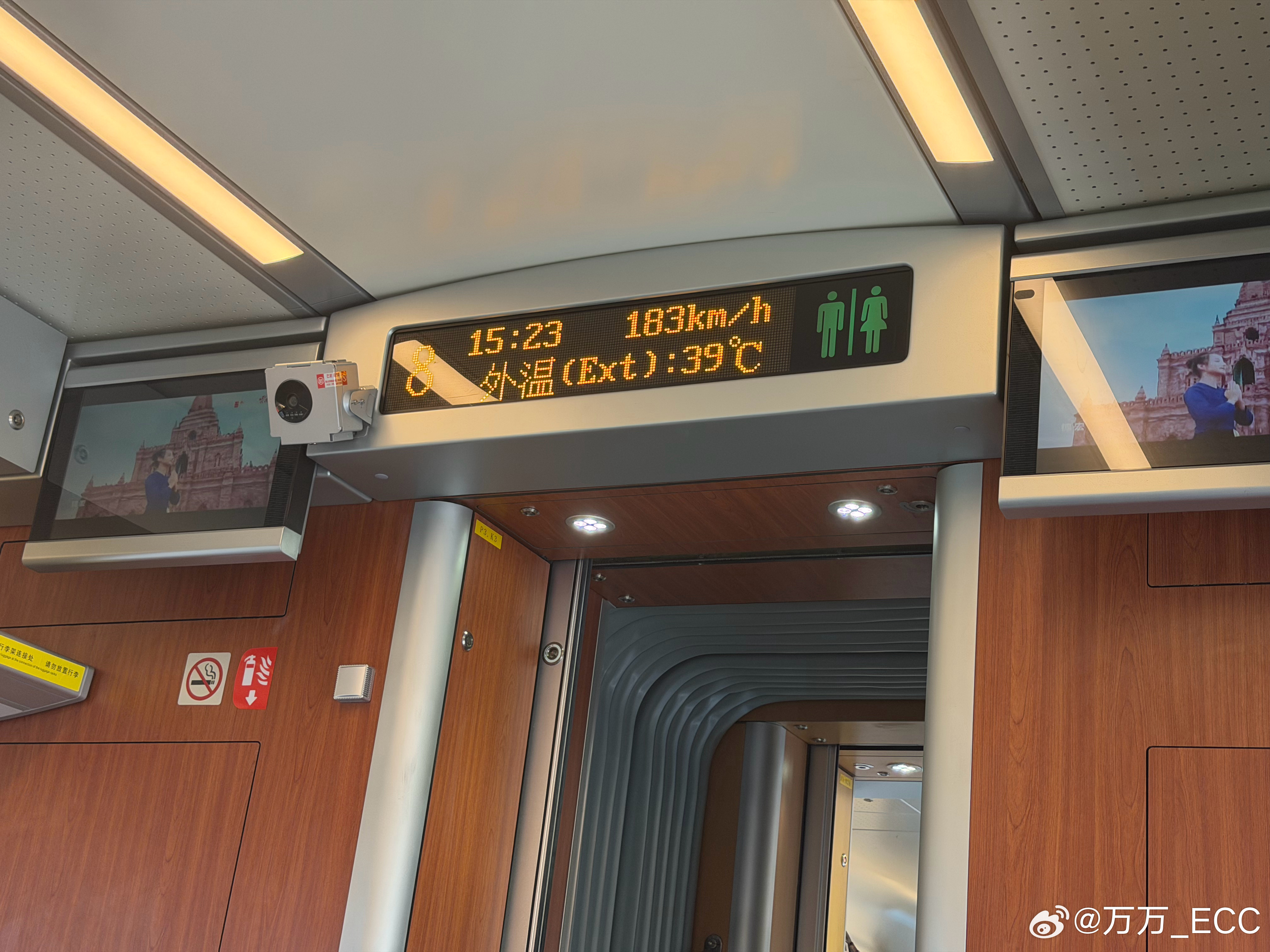 在经历了连续改签三班高铁，全部晚点三小时以上之后，总算是坐上了车，太不容易了