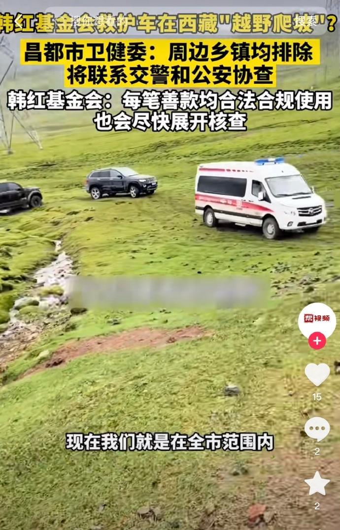 再这么满嘴跑火车，那之前积累的口碑可就断崖式的崩塌了。这事最大的疑惑在于，韩大善