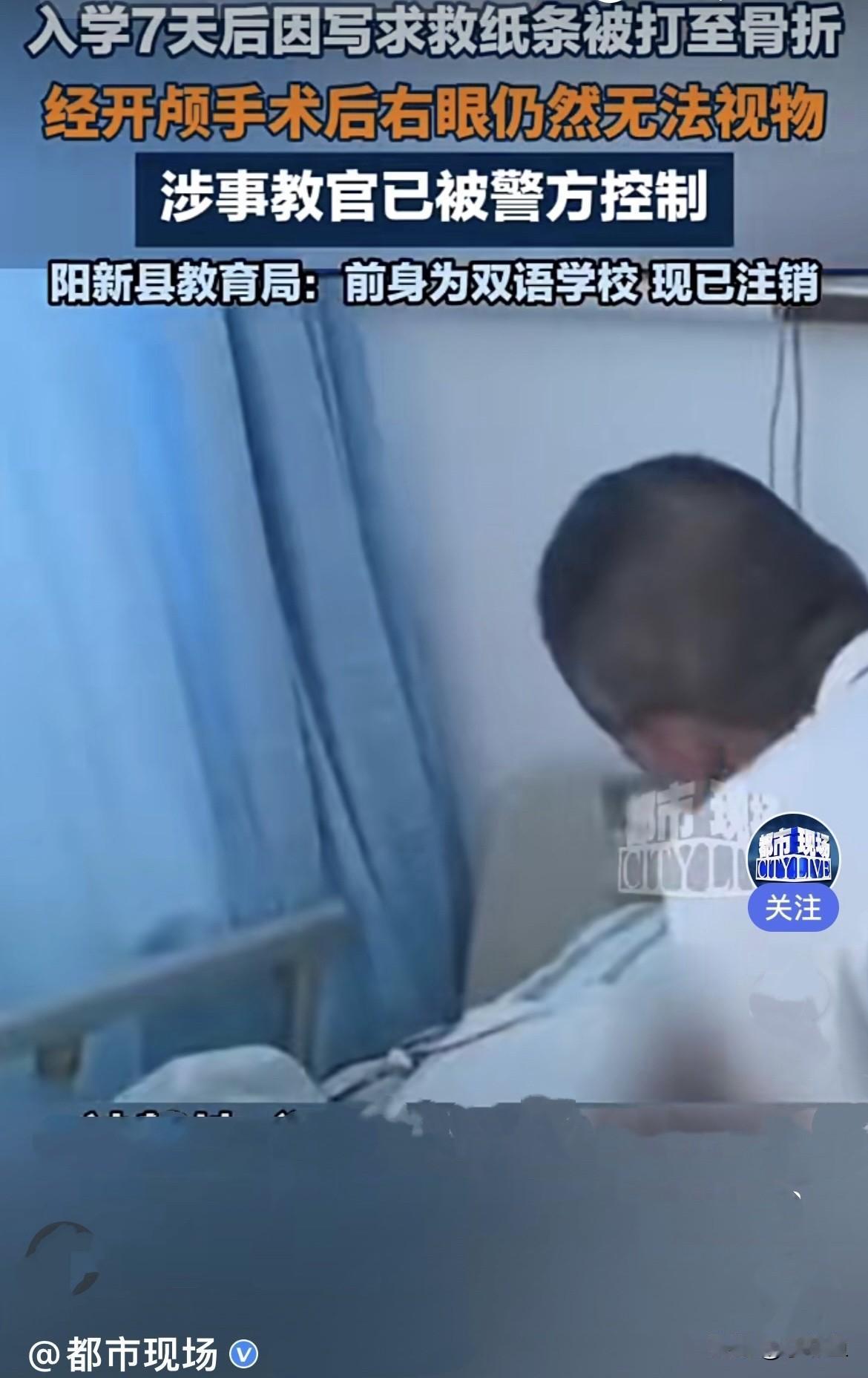 近日，江西九州的张先生，因为13岁儿子调皮逃学、不听话，实在管教无果，心疼又无奈