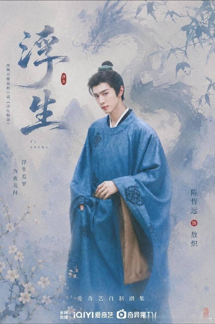 我的朋友圈点赞原则看到此人必点陈哲远 ♾️陈哲远敖炽