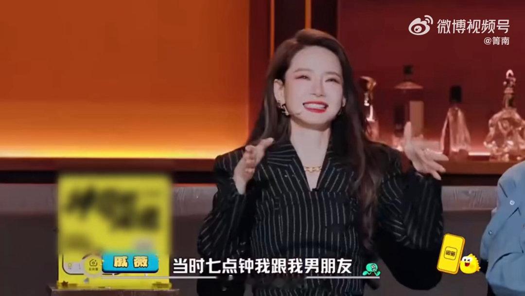 戚薇当年和男友一起报名我型我秀 两个人一起打印资料一起报名，最后只有一个人走到了
