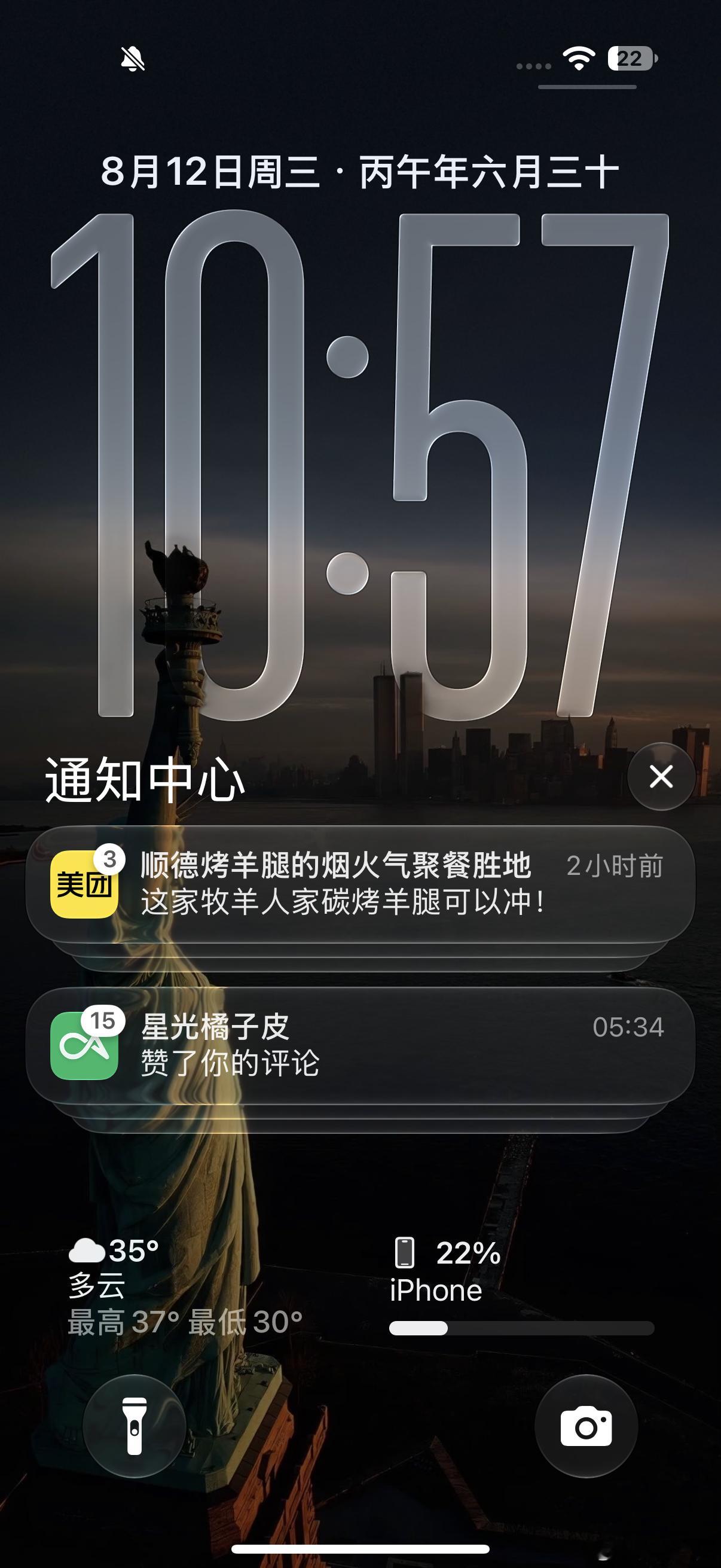 果味十足吗？有点意思 
