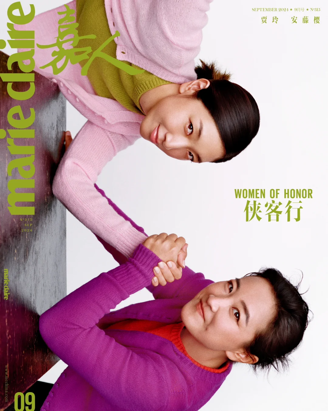 贾玲& 安藤樱携手登上九月刊封面