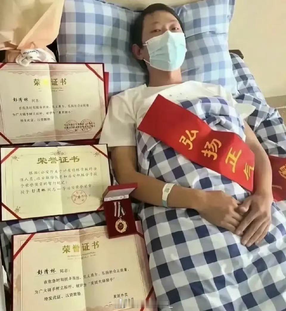 “眼红的来了”！彭清林救下跳江女子后，杭州政府奖了30000元，外卖平台奖了50