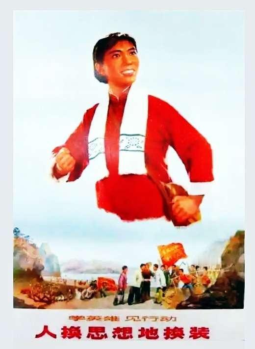 时代记忆——学样板戏中的英模