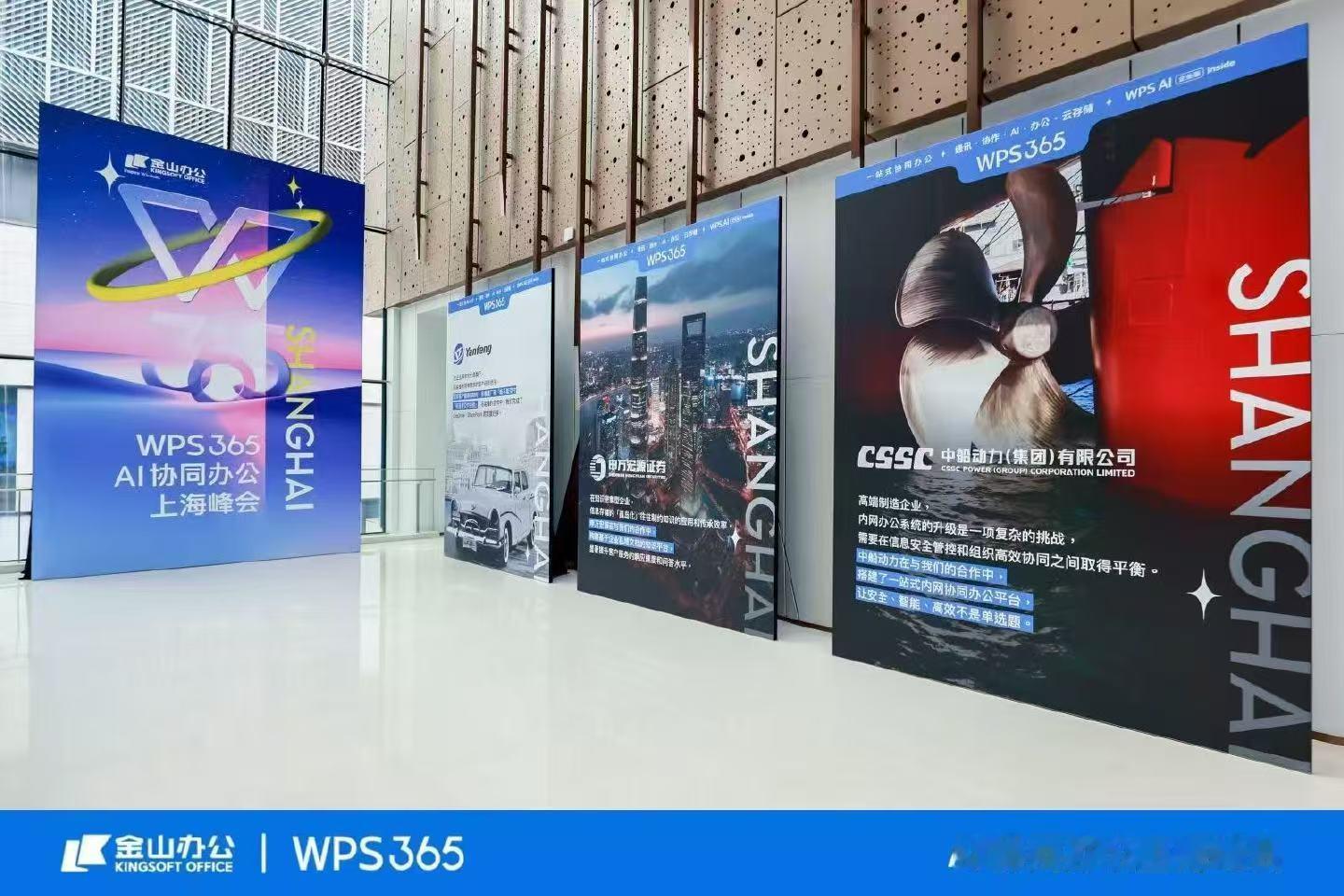 WPS365激活组织知识构建企业大脑医药场景复杂表格抽取综合准确率88%，硬核数