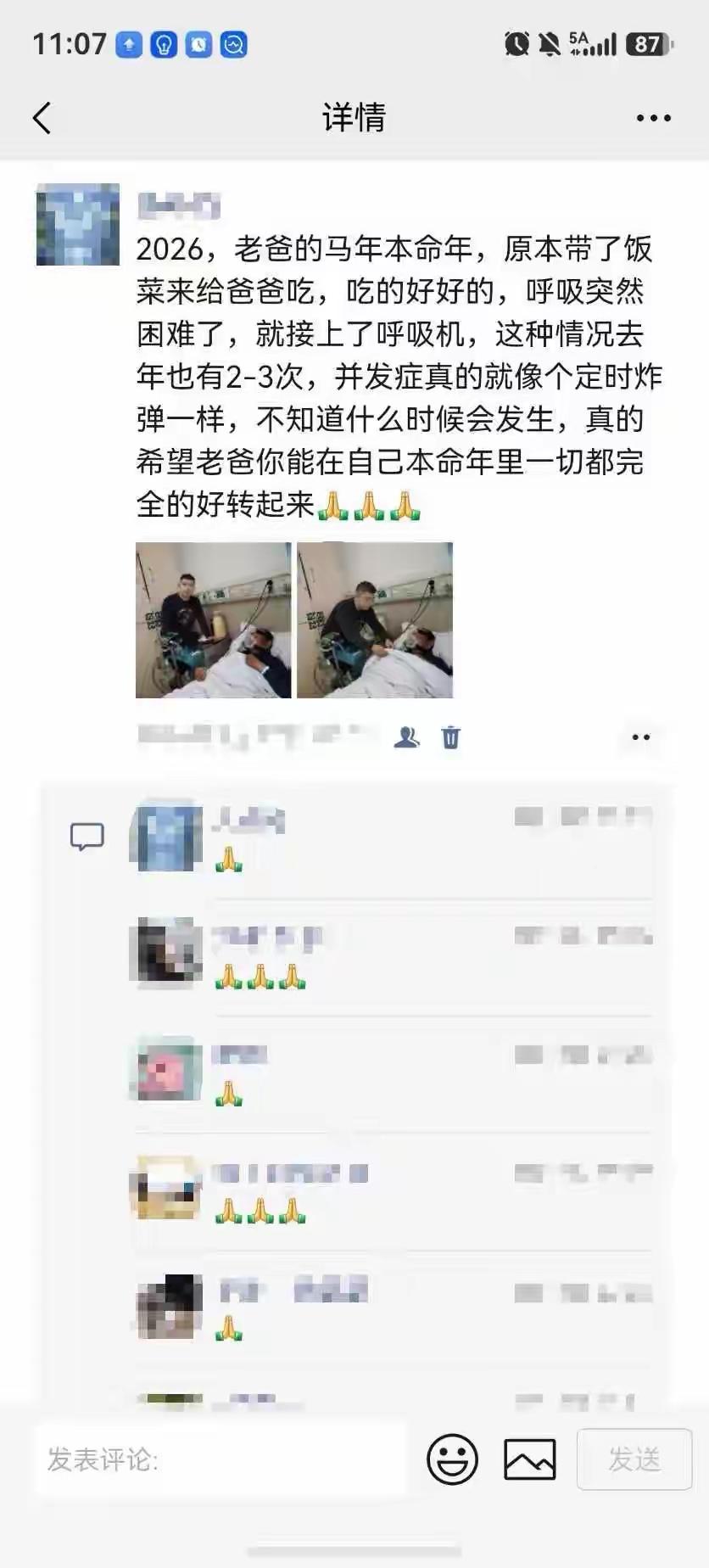 我找朋友借几百块都难，这人居然找朋友同学借了170多万，可见他的人脉是非常的广，
