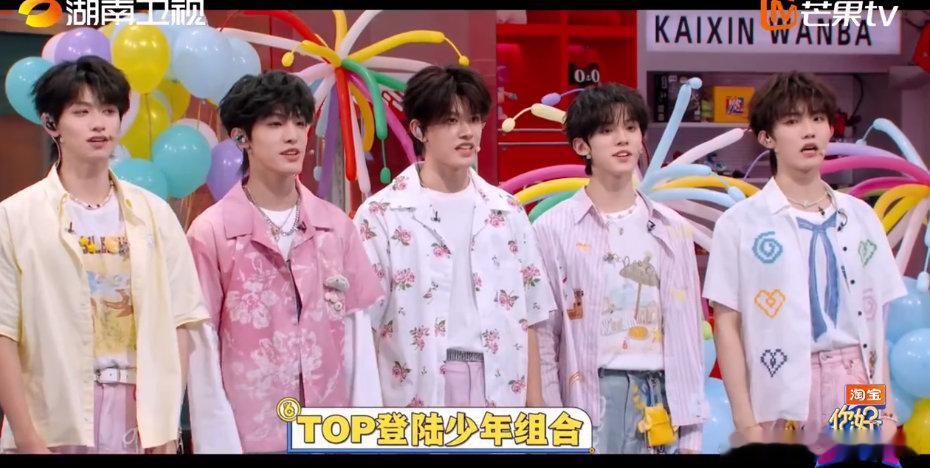 登陆少年团魂这一刻具像化了你好星期六 节目中，登陆少年组合游戏时默契无敌，刀群舞