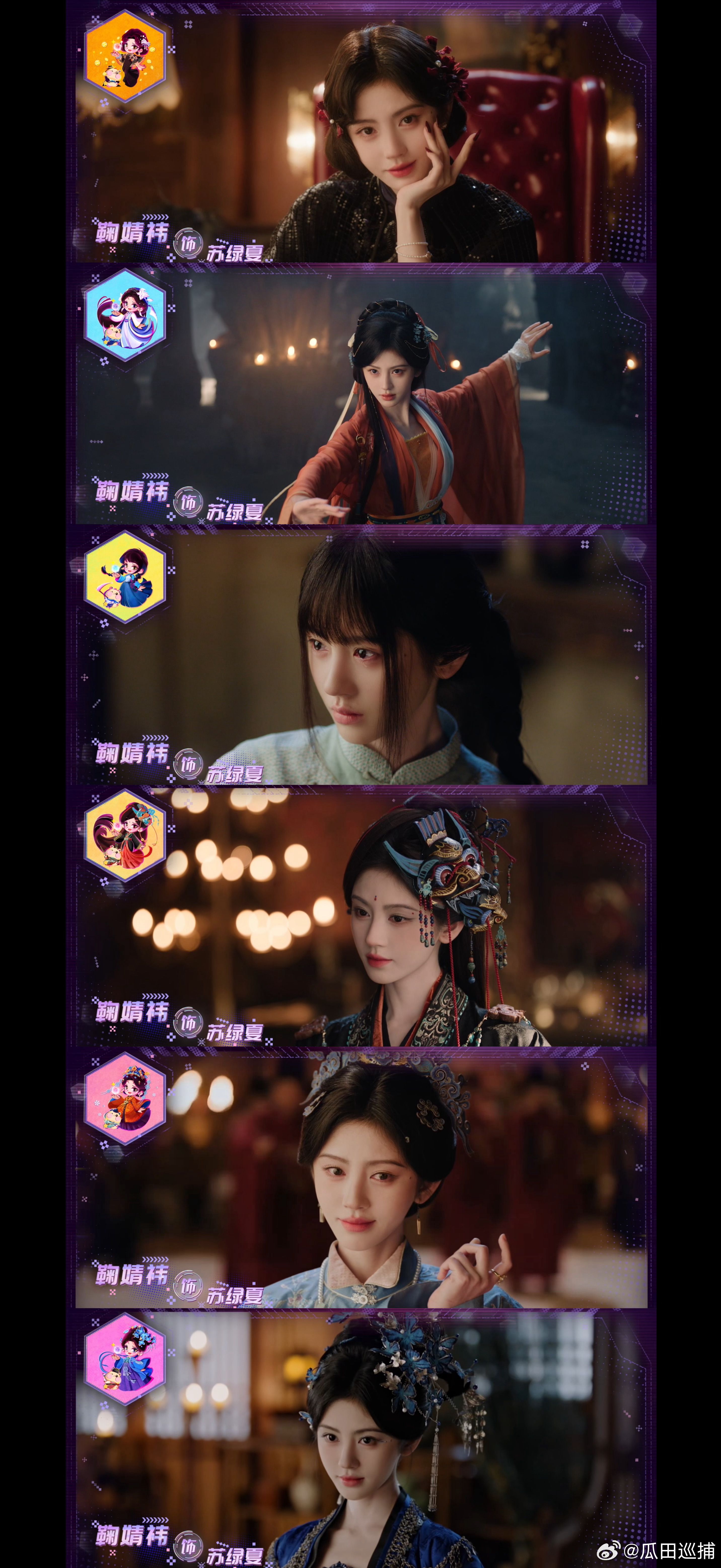 鞠婧祎[超话]鞠婧祎在1部剧里演了11部剧 盲盒小鞠要演1部剧11个角色，造型五