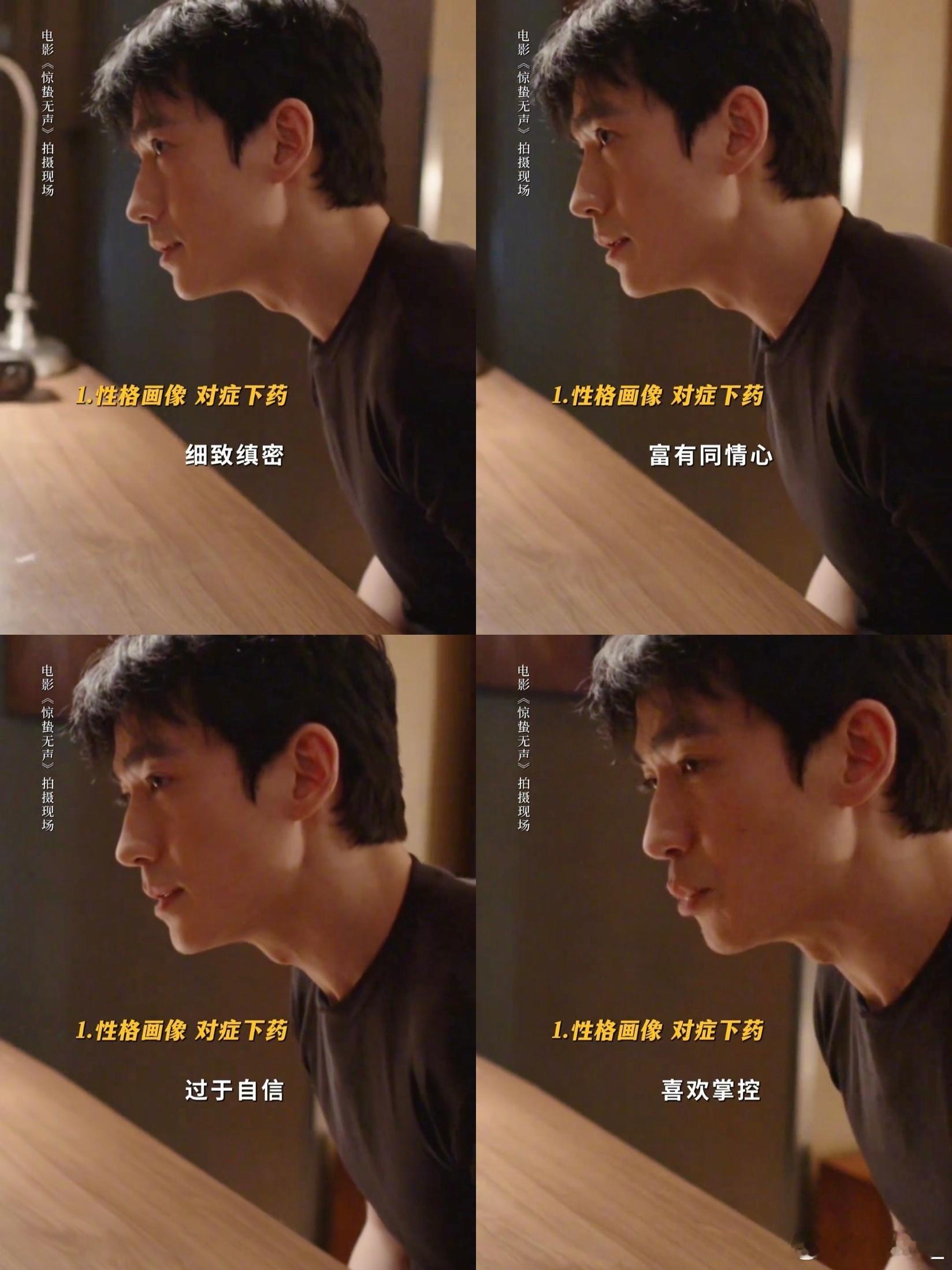 惊蛰无声里间谍渗透的手段《惊蛰无声》把间谍那点套路全拍透了：美人计、画大饼、故意