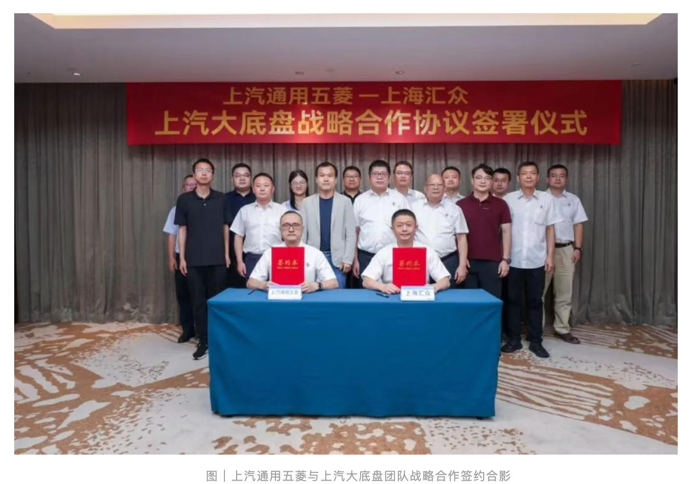 华境汽车的下一站：线控底盘、后轮转向刚注意到一条签约，上汽通用五菱跟上海汇众、联
