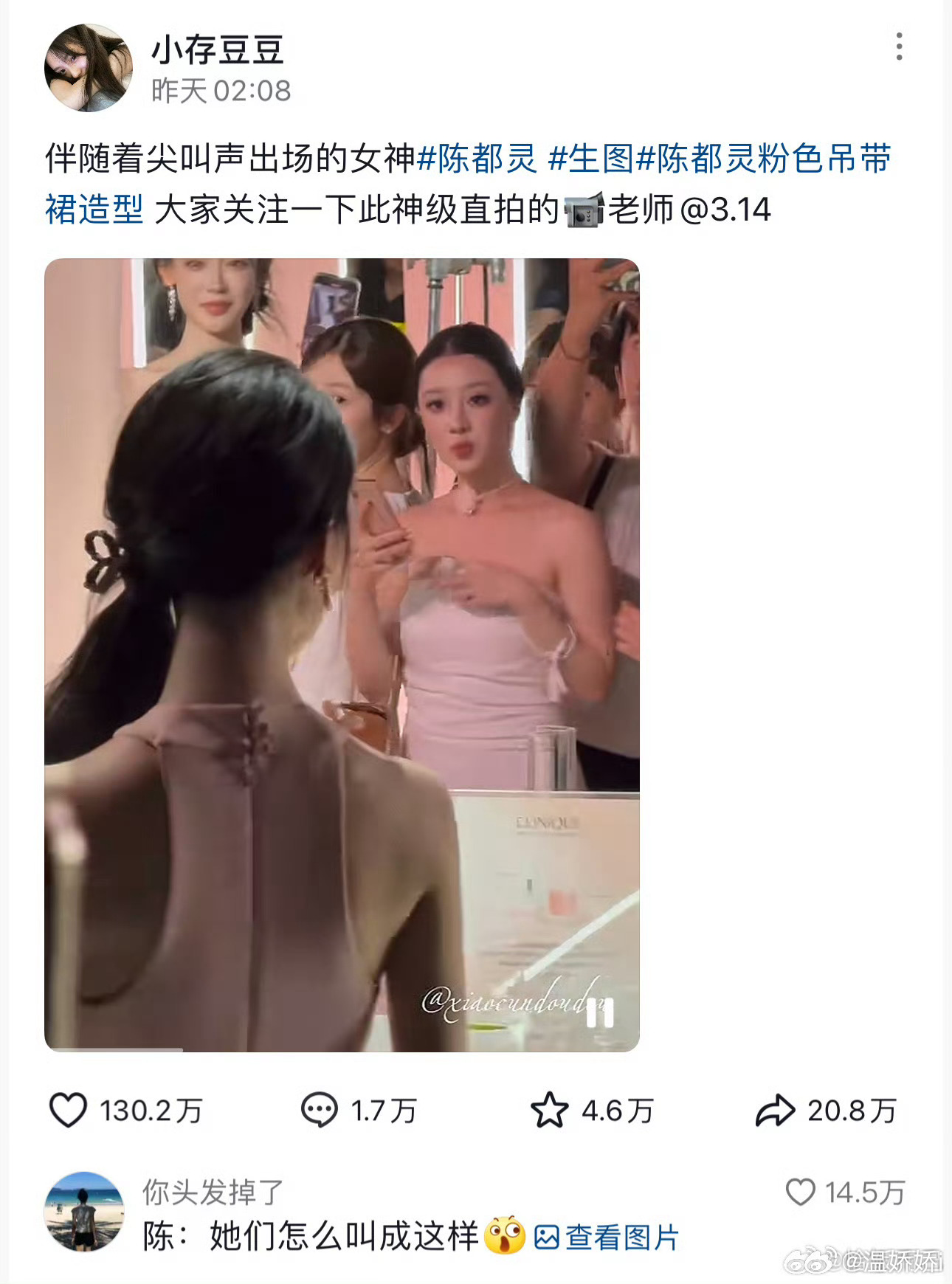 又百万点赞啦 [皱眉] ​​​