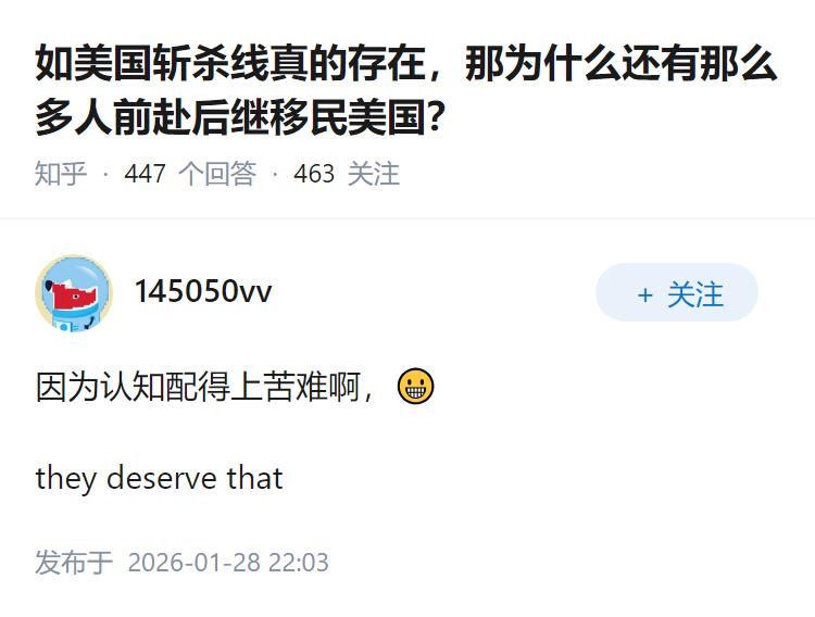 如美国斩杀线真的存在，那为什么还有那么多人前赴后继移民美国？