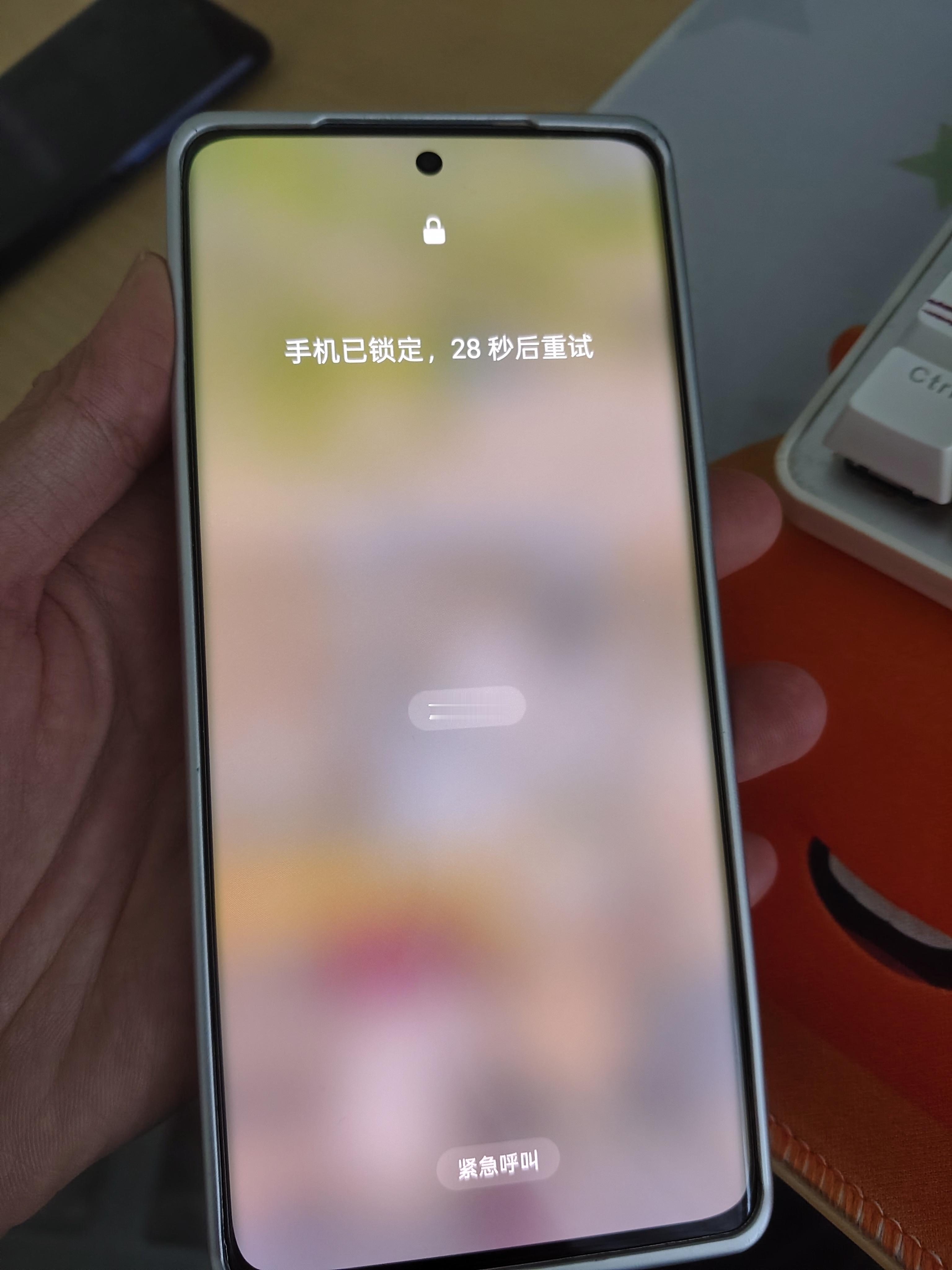 每天都在使用的一加Ace2Pro，输入的是正确的图案密码，但是一直提示错误，好奇