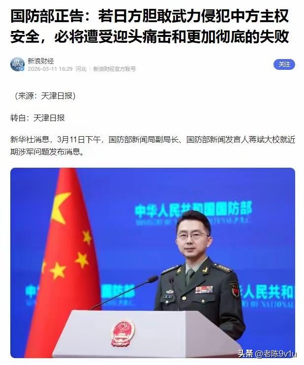 日本将射程扩至千公里、可陆地打击的改进型12式导弹部署在距上海不到千公里的熊本，