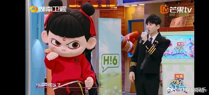 张杰hi6教哪吒跳舞张杰现场教学哪吒跳舞 我被张杰和哪吒在 Hi6 跳舞的片段圈
