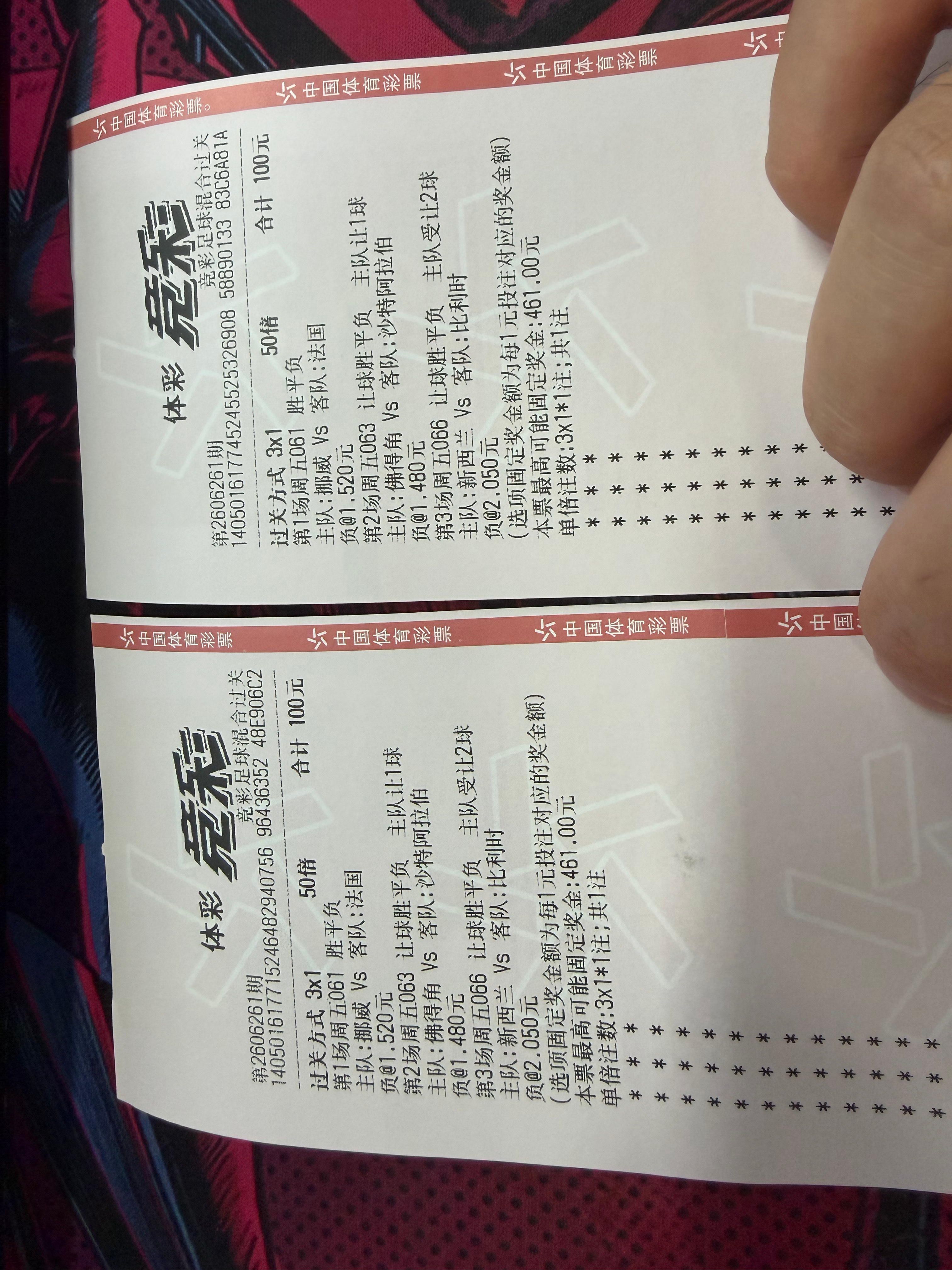 今天怎么样？ 