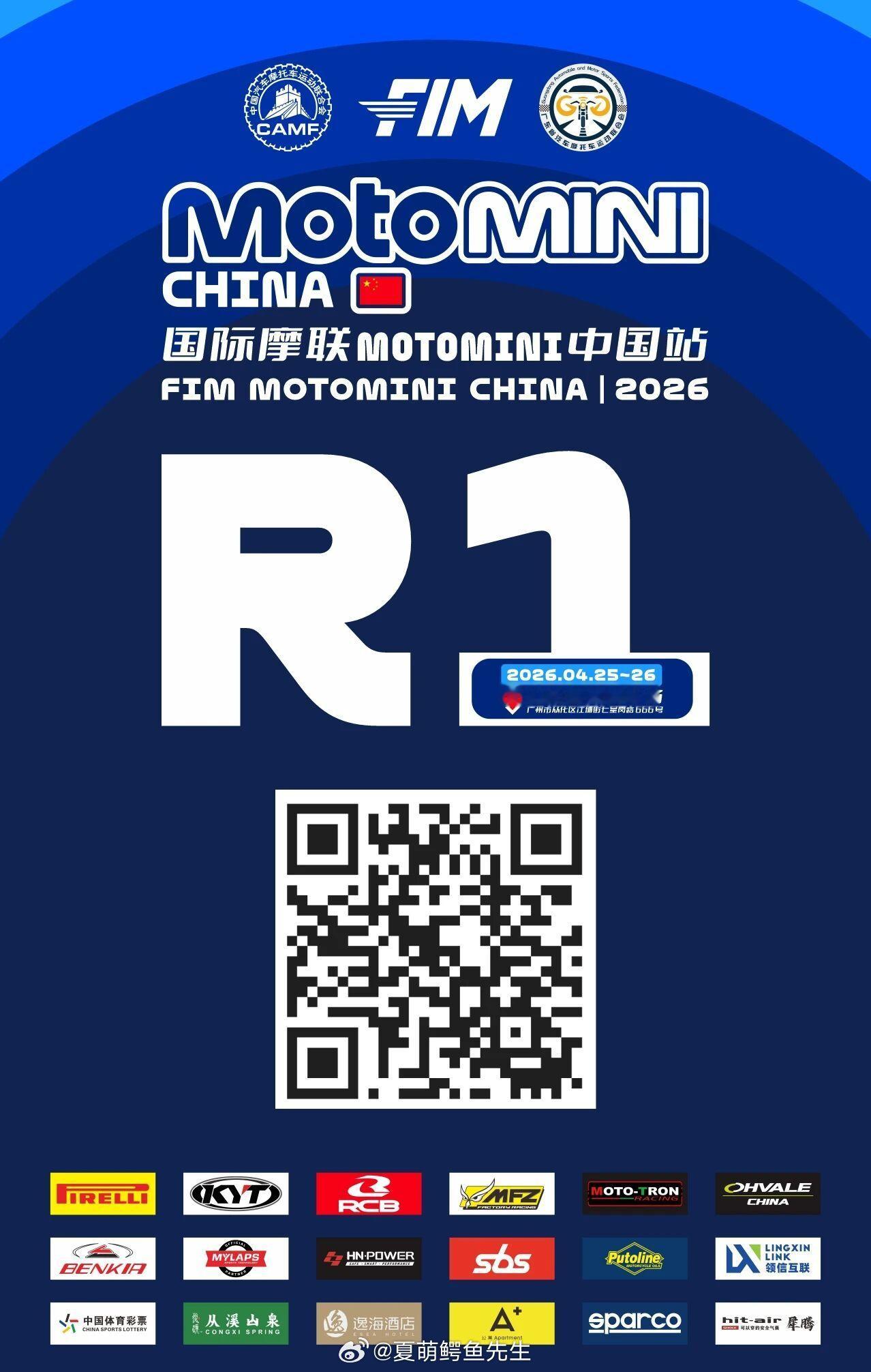 Moto MINI的第一年第一场比赛，从名字上看，Moto Mini和Motog