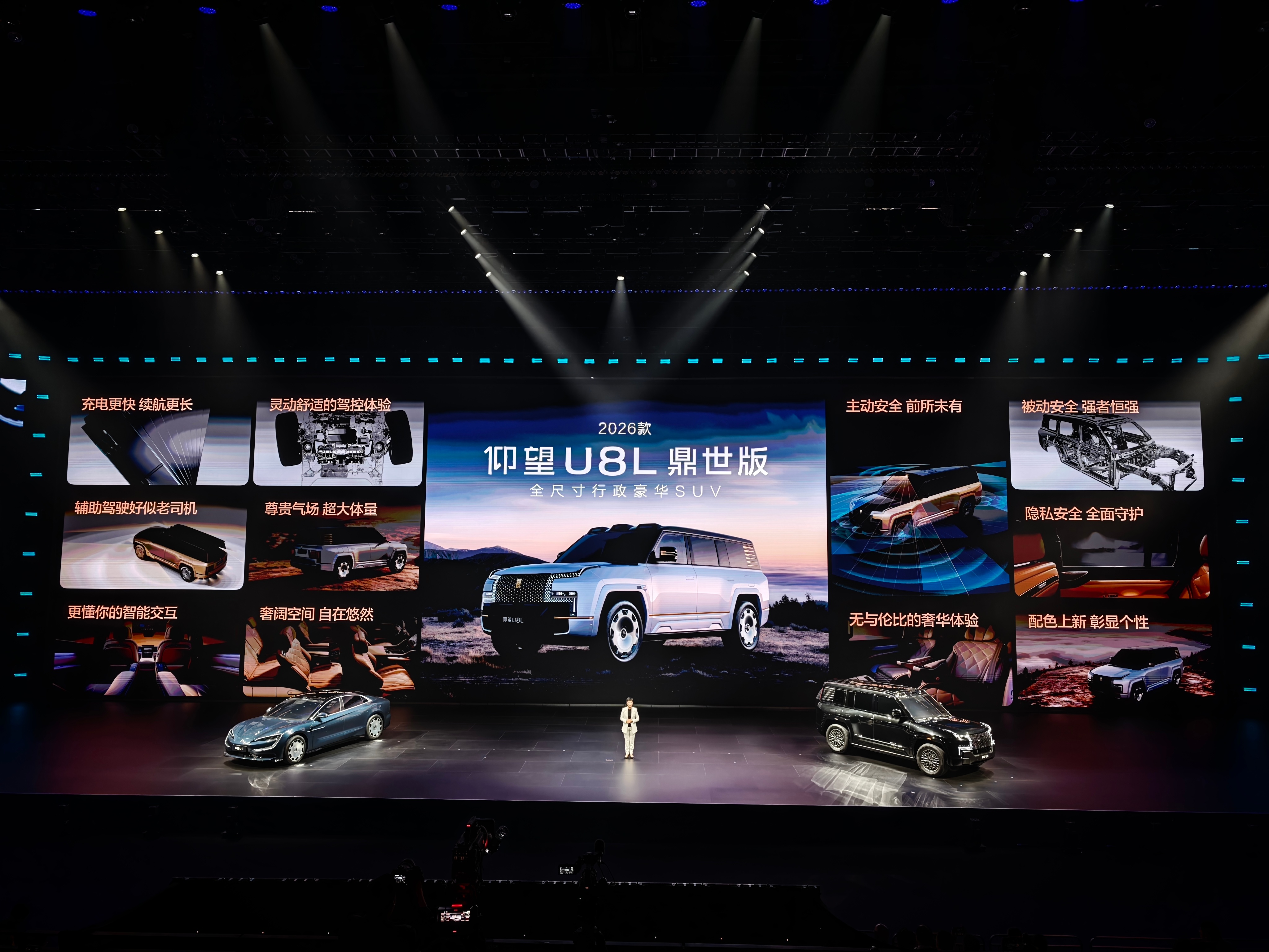 仰望加闪充，越野更轻松，仰望U8作为混动车也搭载闪充技术和比亚迪第二代刀片电池 