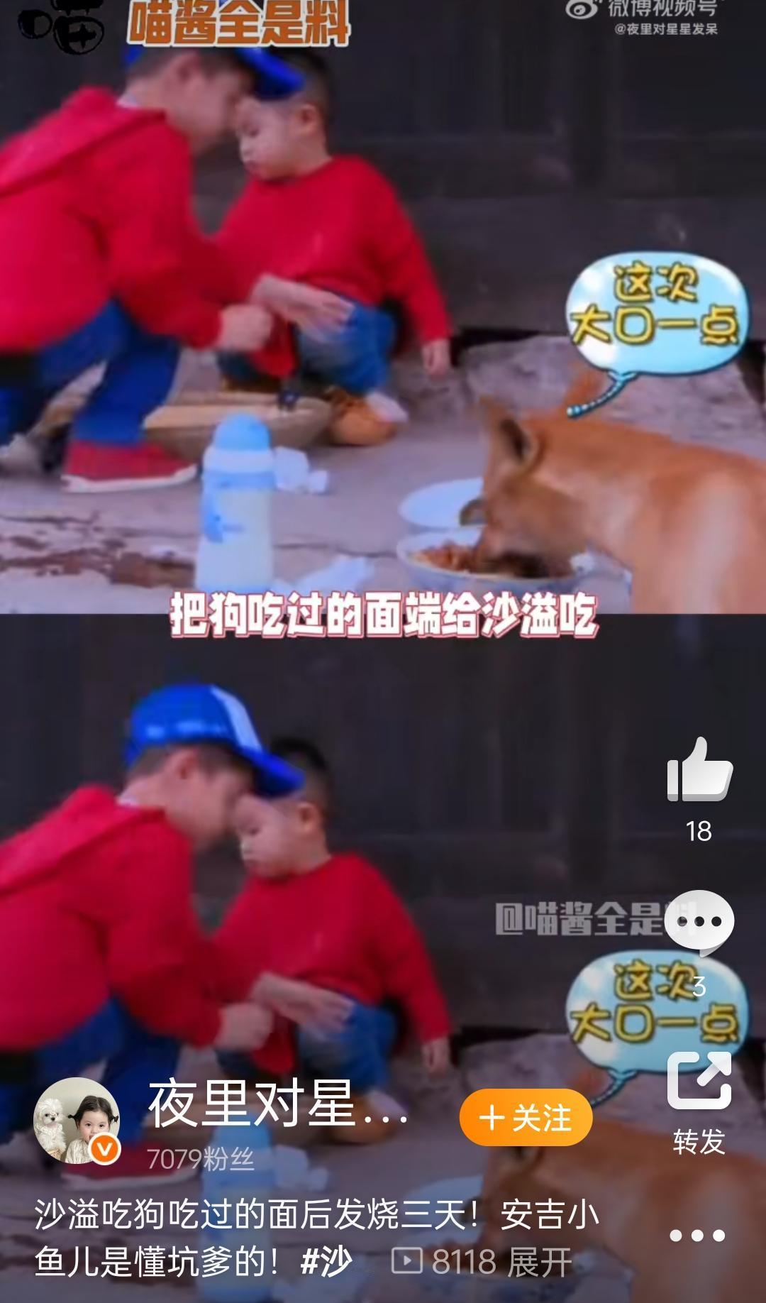九年悬案终破！沙溢自曝吃狗剩面烧三天
 
谁懂啊！沙溢这波直接把综艺“千古谜案”